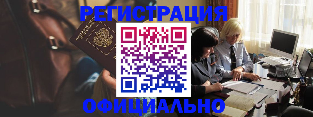 регистрация для школы в Тверской области